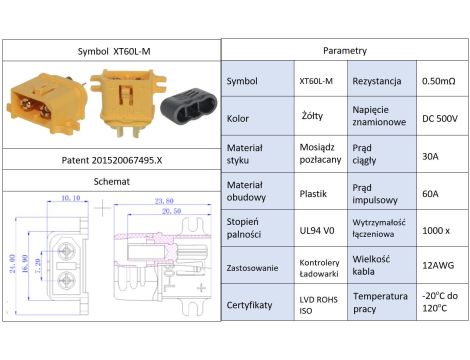 Amass XT60L-M connector - 7