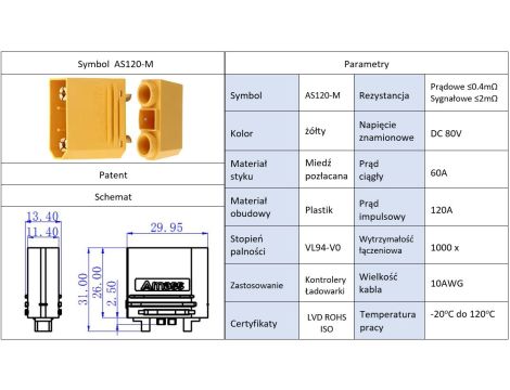 Amass AS120-M connector - 7